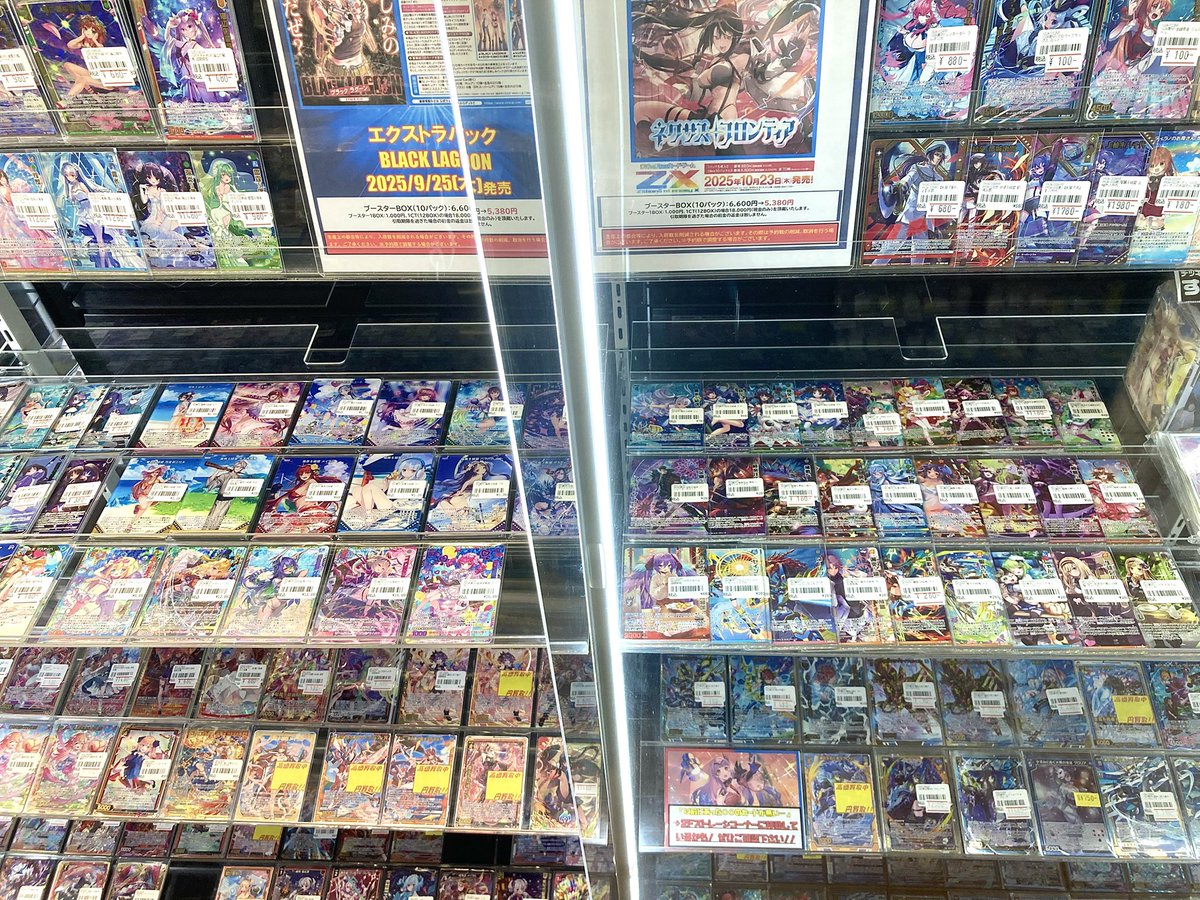 ✨63000円➡45000円✨【～7/21期間限定特価】理科全部入り TCGshop193日本橋店🔥クロスタ取扱中🔥 on X: 