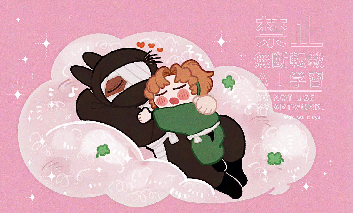 うゆ うゆ (@glr_wa_d) / Posts / X