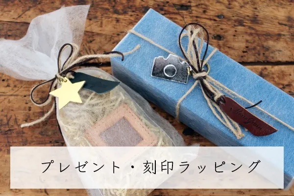 monogram_cp's tweet image. 【monogramオンラインストア】当店のカメラストラップ、フォトフレーム商品はプレゼントラッピングに対応しています。付属の革タグはまたは「Thank you always for everything」「Happy Birthday to You」「monogram」の3種類。大切な方への記念日にぜひ。
camepstore.com/?mode=f6