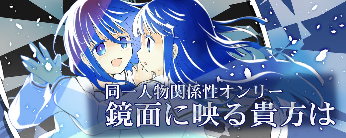 なるみ※コメント時プロフご確認下さい。天板 犬飼（7：24