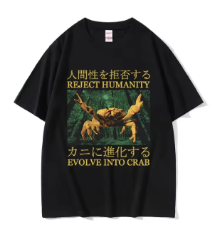 最近このTシャツ着てるひとよく見る。謎の流行が・・・