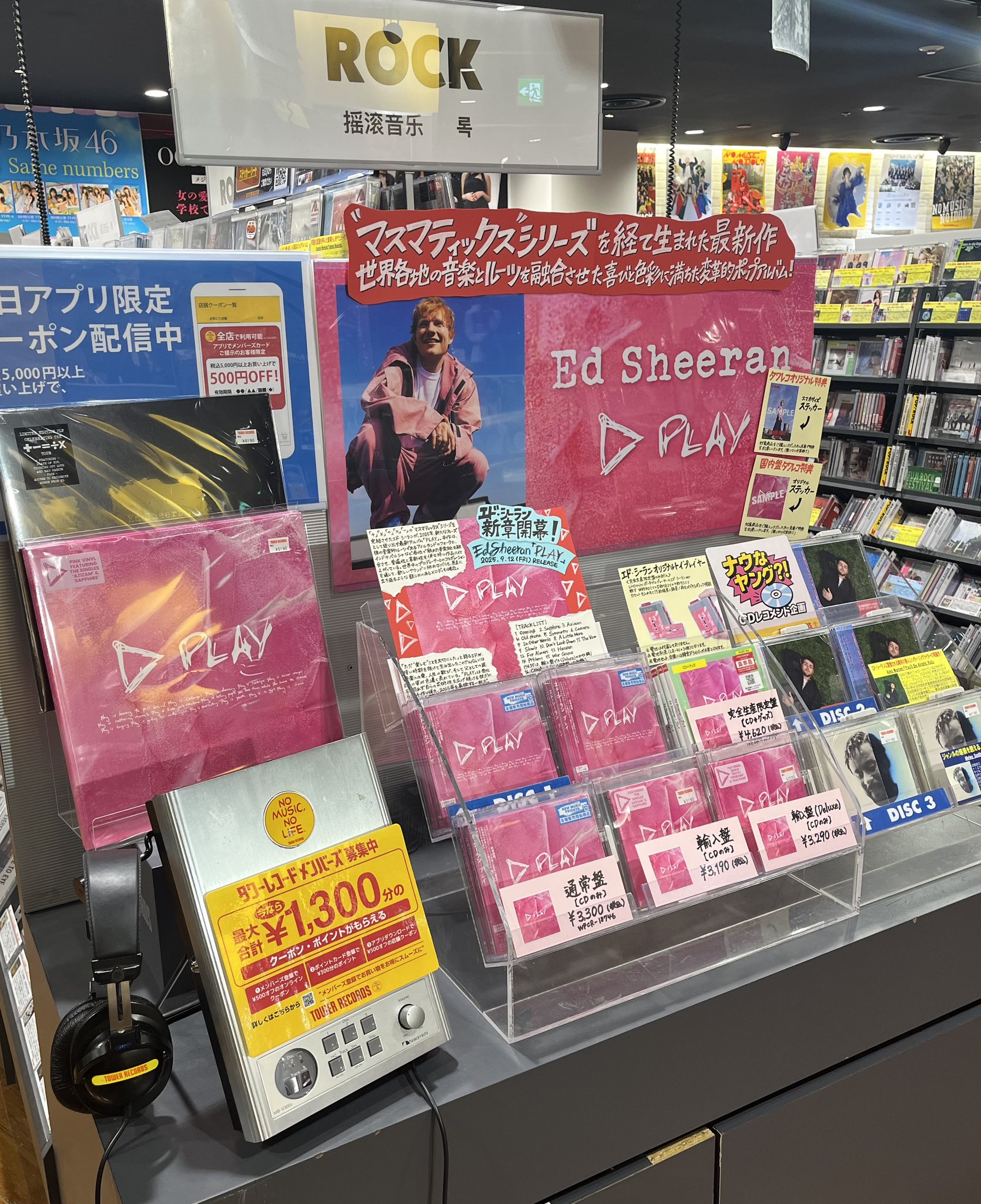 タワーレコード仙台パルコ店 on X: 