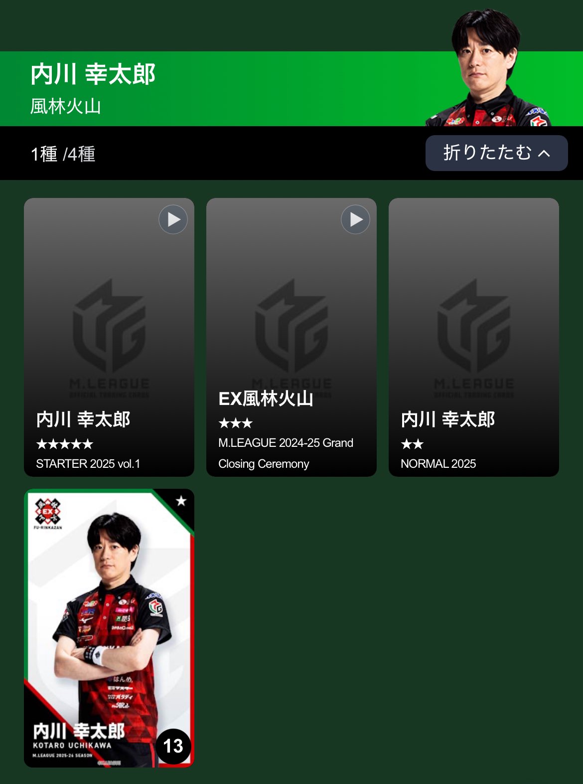 Hidekari】Mリーグ風 起家マーク Hidekari】Mリーグ風 起家