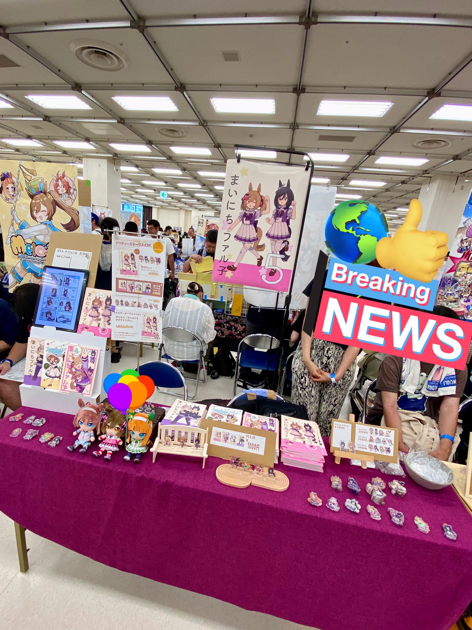 けみたさん おうちでUMP賞 アクスタ全員分台座2点 Hey Say JUMP H リリース記念 おうちでUMP賞 アクスタ アクリル