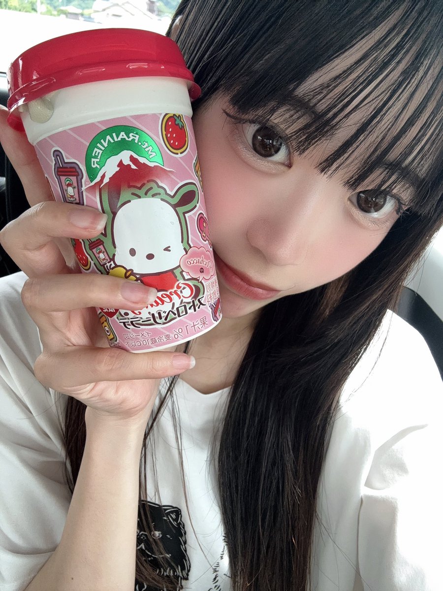 ใใ๐ผMAID/MADE (@ui_maidm) on Twitter photo ใใใฃใจไธ็ทใซใๅบใใไธญโฆโก ใใใฃใจไธ็ทใซใๅบใใไธญโฆโก