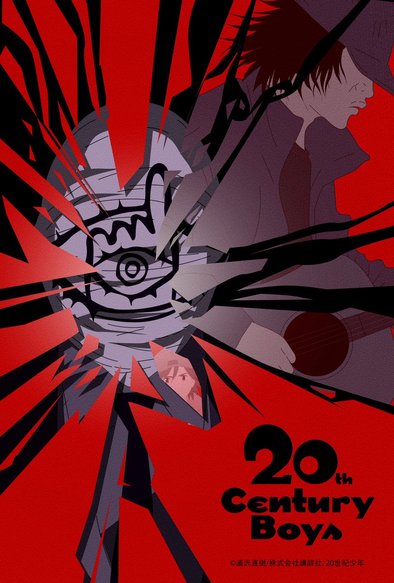kagetaimatsu's tweet photo. 20th Century Boys Key Visual https://t.co/lyRRTdggGr