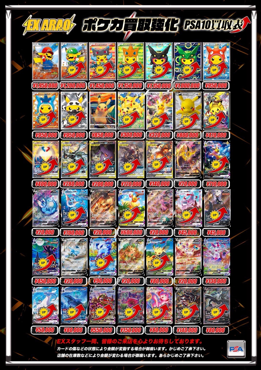 EXO レイ トレカ ポスカ まとめ売り EXO レイ トレカ ポスカ まとめ