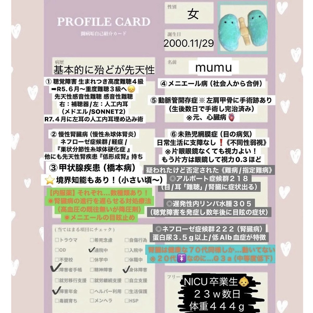 mumu tweet media