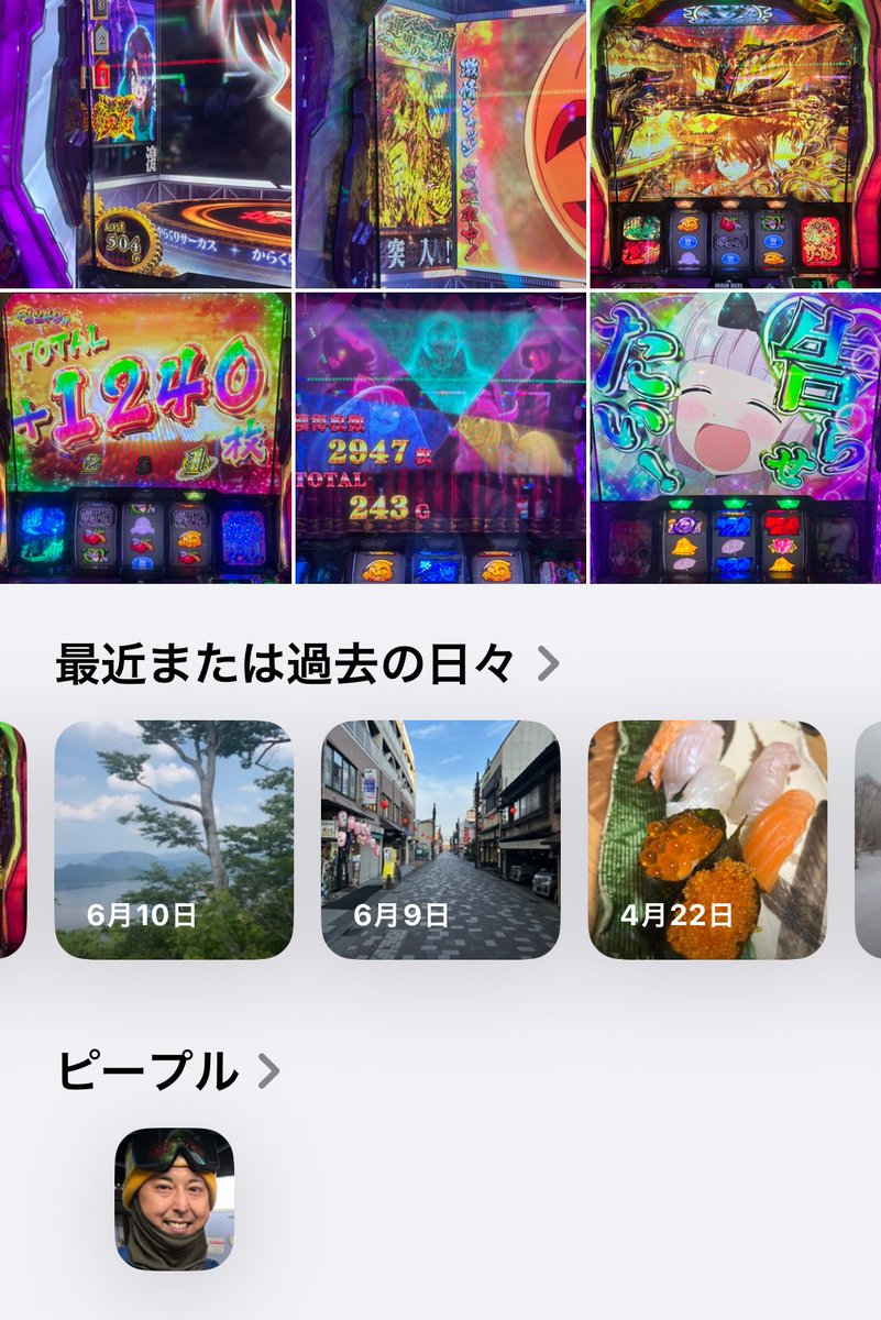 食いもんとスロットとおれの写真しかなくてさみしい😔