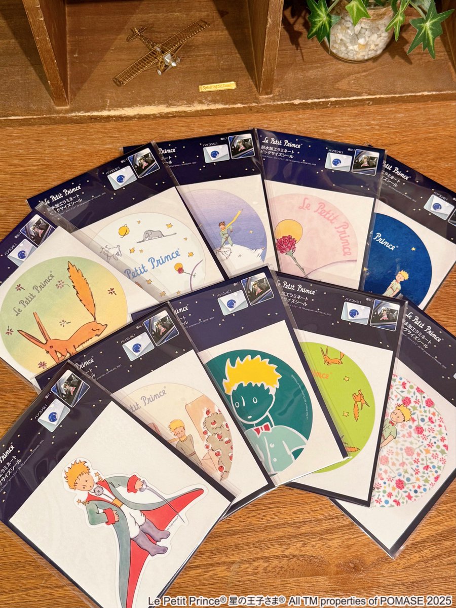 星の王子さま　le petit prince チャーム付きバングル ディアカーズ チャーム付きバングル-星の王子さま｜名入れ通販の