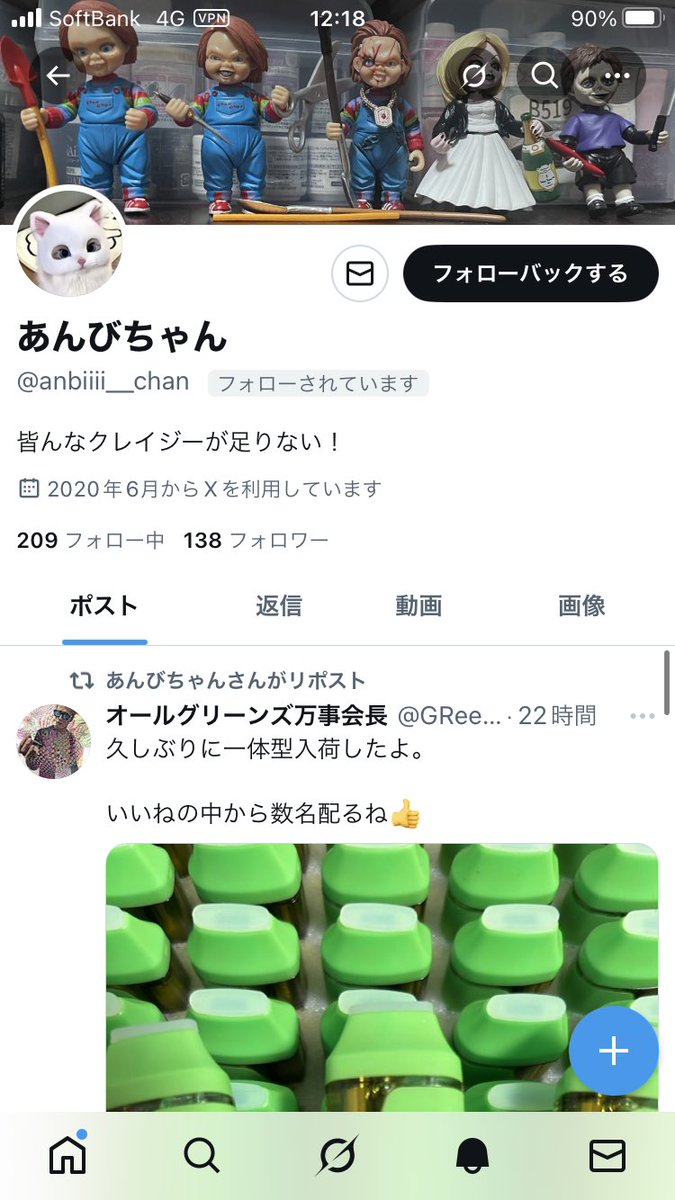 Tweet media one