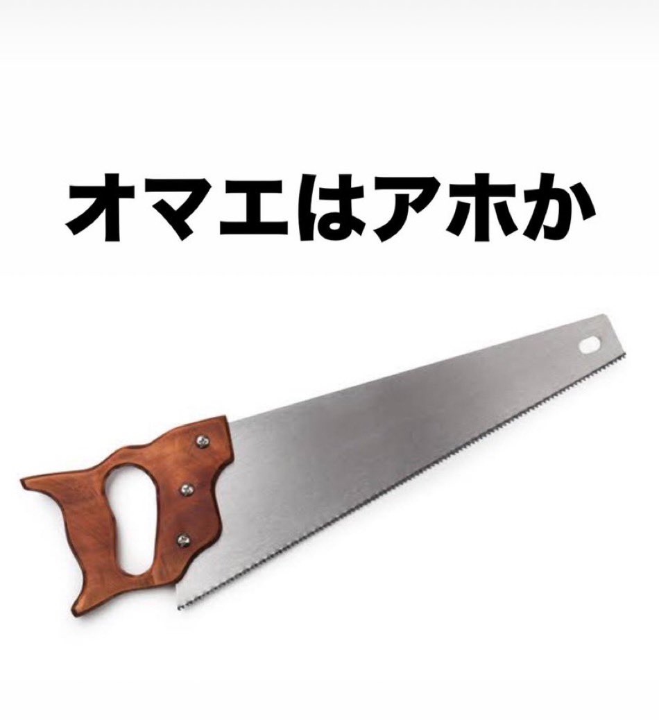 メロディーつきで読んだあなたは関西人