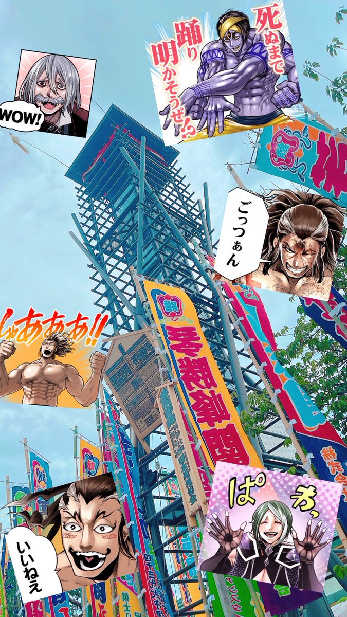 今場所もお世話になります🙏