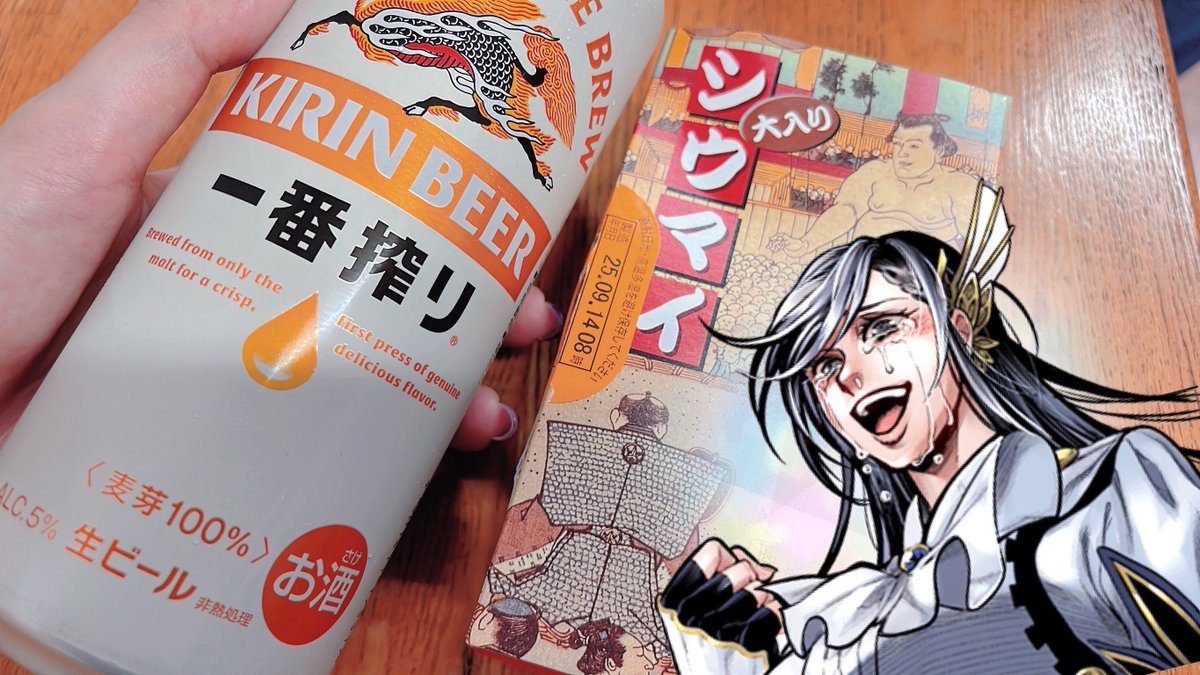 シウマイ食べれるのうれしい