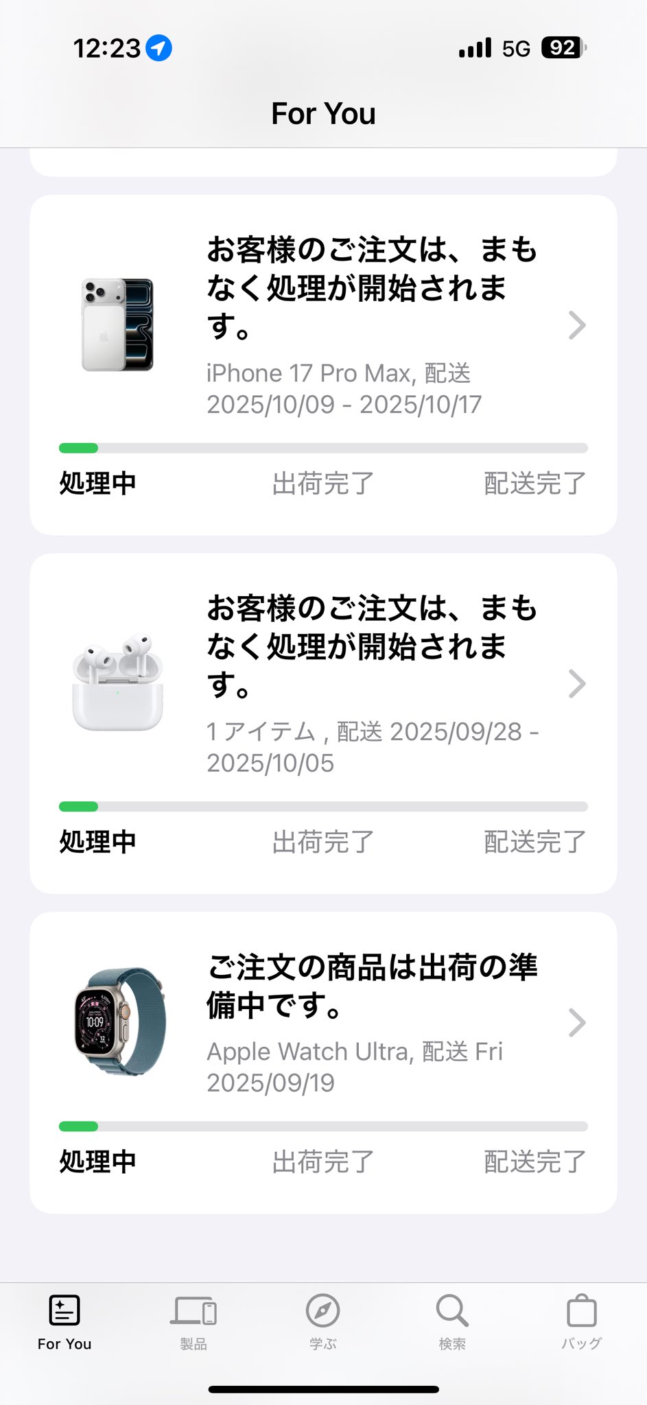 Apple - 最終値引き　早い者勝ち 名人 on X: 