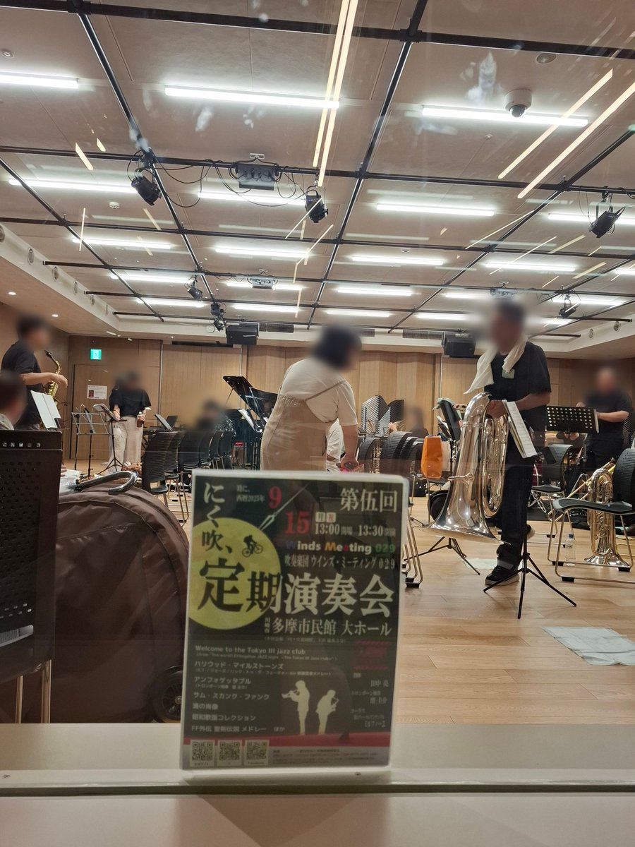 euph_rima's tweet photo. 本番前、最後のリハが終わりました!準備も万全に、皆さまのお越しをお待ちしておりますー
#WindsMeeting029
#5thRC
#明日9/15(月祝)
#多摩市民館大ホール https://t.co/ONXjHfp66Y