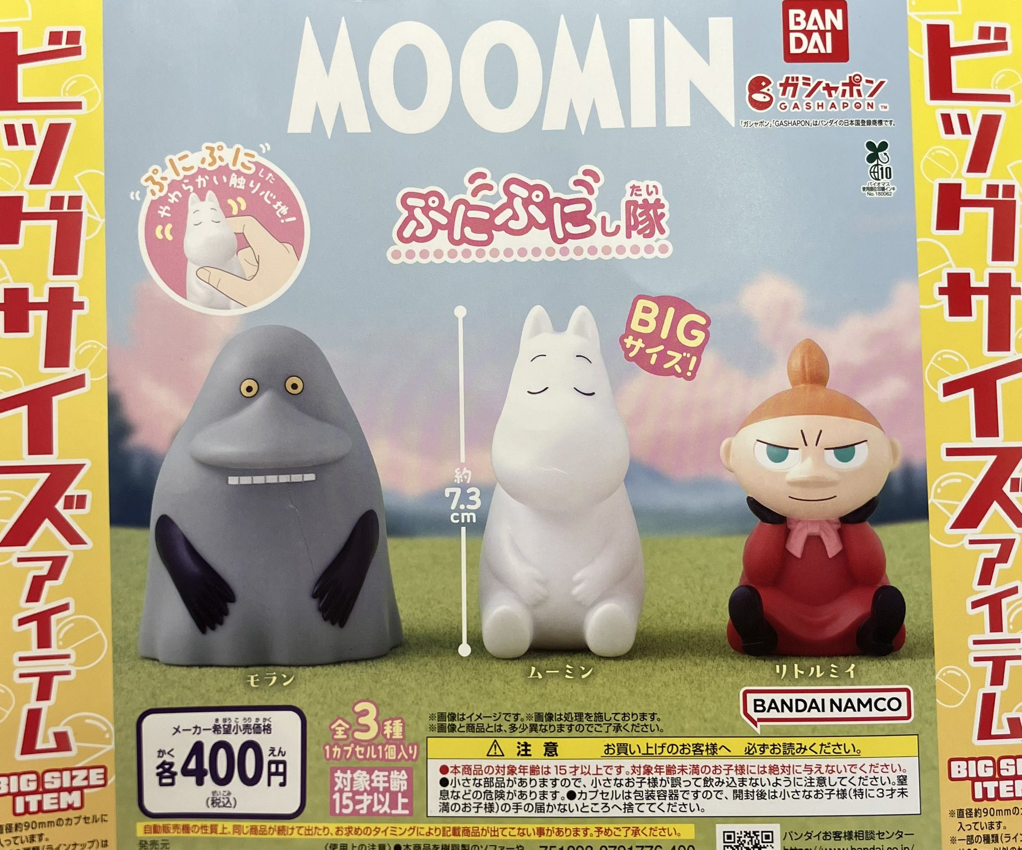 タイムカプセル/歩いて帰ろう Amazon.co.jp: 歩いて帰ろう: ミュージック