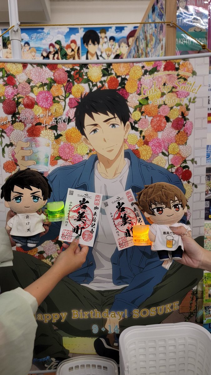🎂9月14日🎂
【山崎宗介】
🎉HAPPY BIRTHDAY🎉

サンテックご来店のお客様。👀
ありがとうございました。m(_ _)m

#Free_Birthday
#Free_Final 
#TV_Free
#岩美