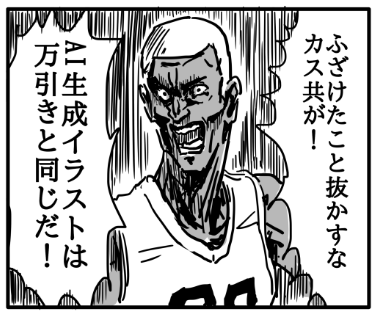 LINEスタンプ 