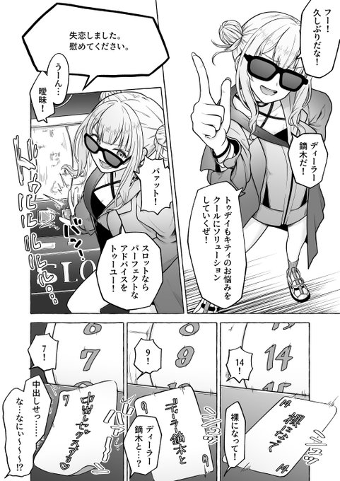 ディーラーkbrkと

リクエストありがとうございました。 