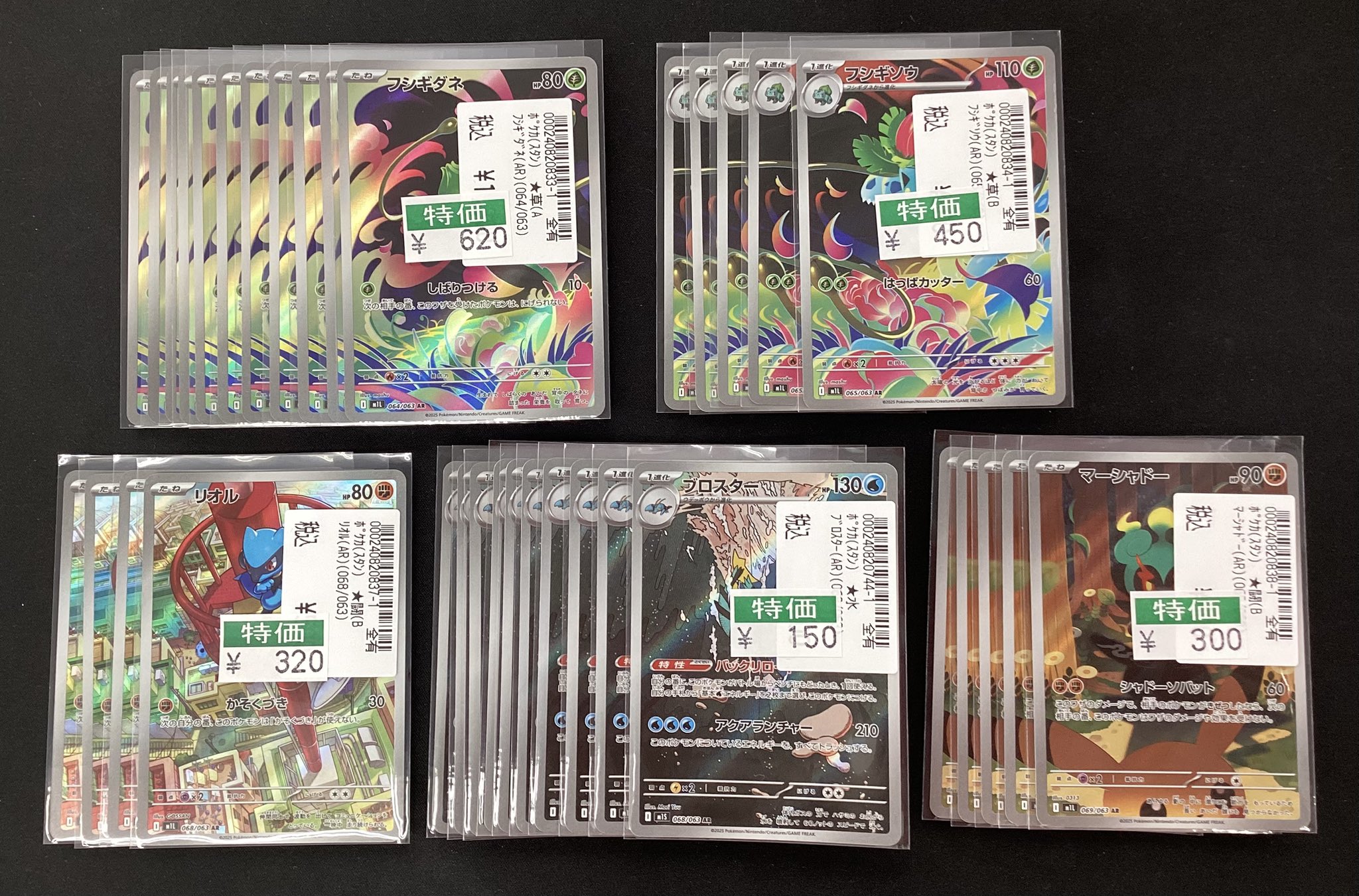 宝島長久手店☆今年も全力で営業致します‼️ on X: 
