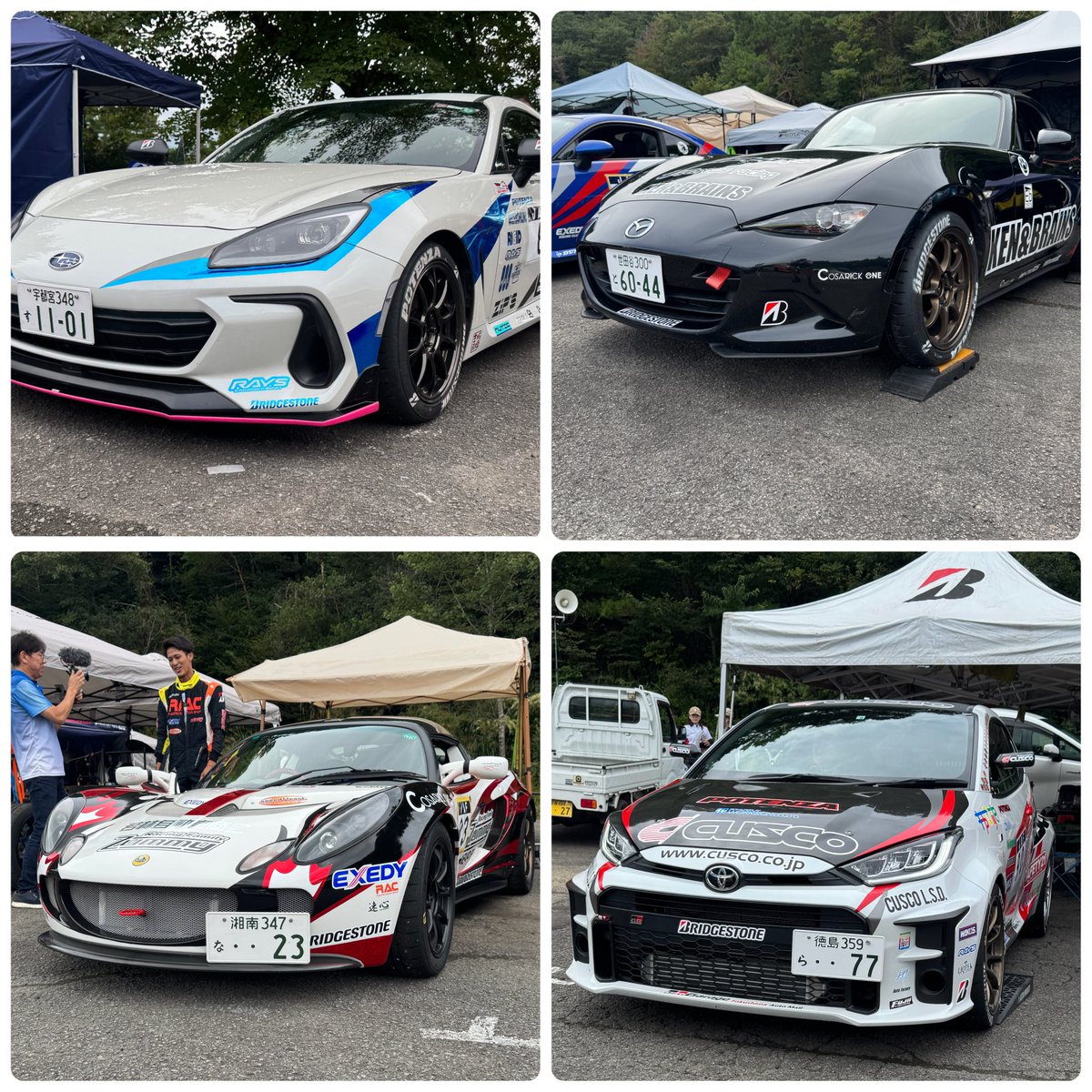 メンテナンス BRIDGESTONE Motorsport モータースポーツ】2023 Bridgestone Motorsport MC Off-Road