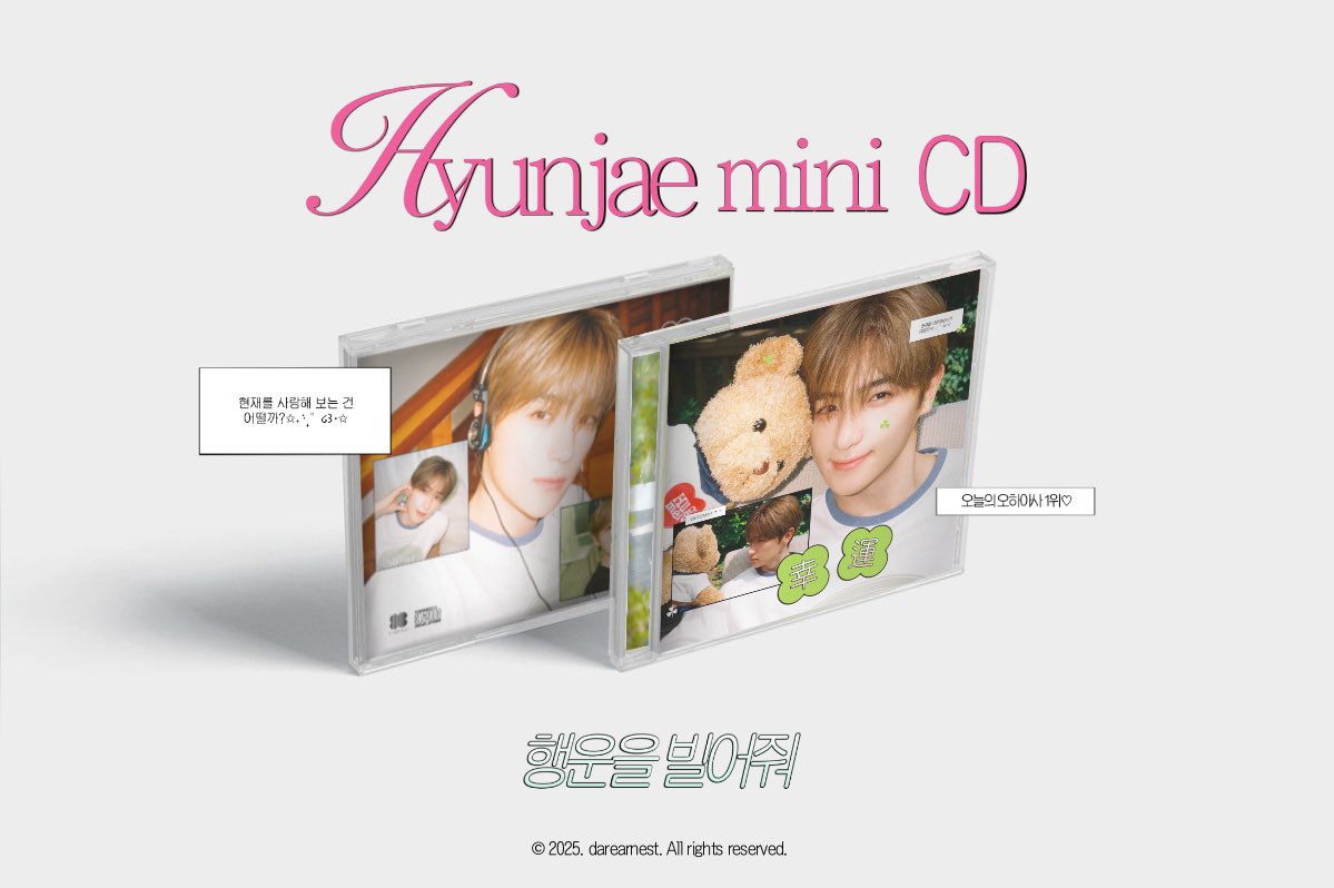 #현재 <행운을 빌어줘> 미니 CD 키링 나눔💿 

늦게라도 현재 생일을 맞아 이 글의 #rt 추첨 3분께 
현재 <행운을 빌어줘> 미니 CD 키링을 나눔합니다!

🧸당첨자 발표: 9/24 현재시 (21:13)

⚠️국내 주소지 한정
⚠️실제 이미지는 아래 사진과 다를 수 있습니다.