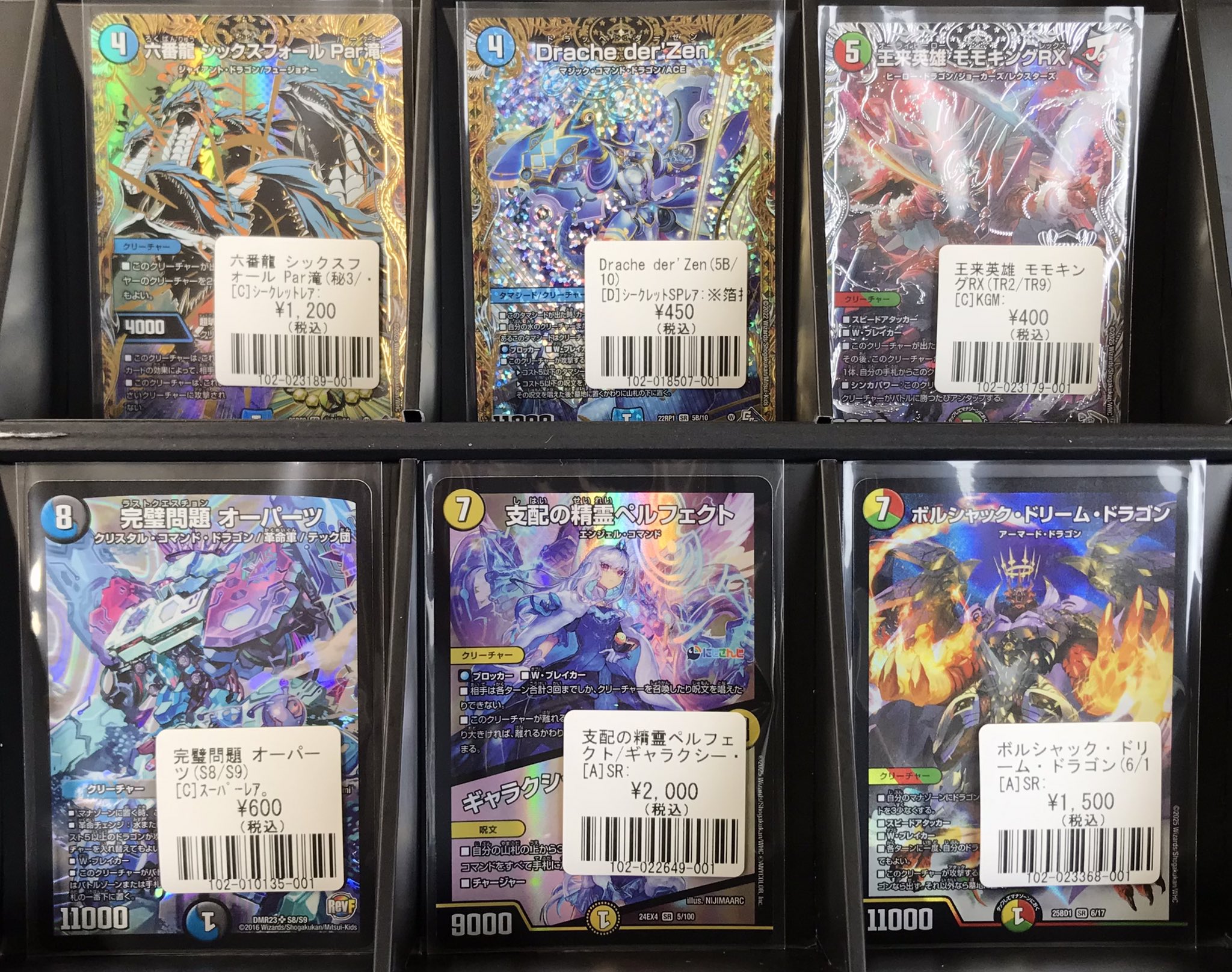 フルコンプ立川南口店 on X: 