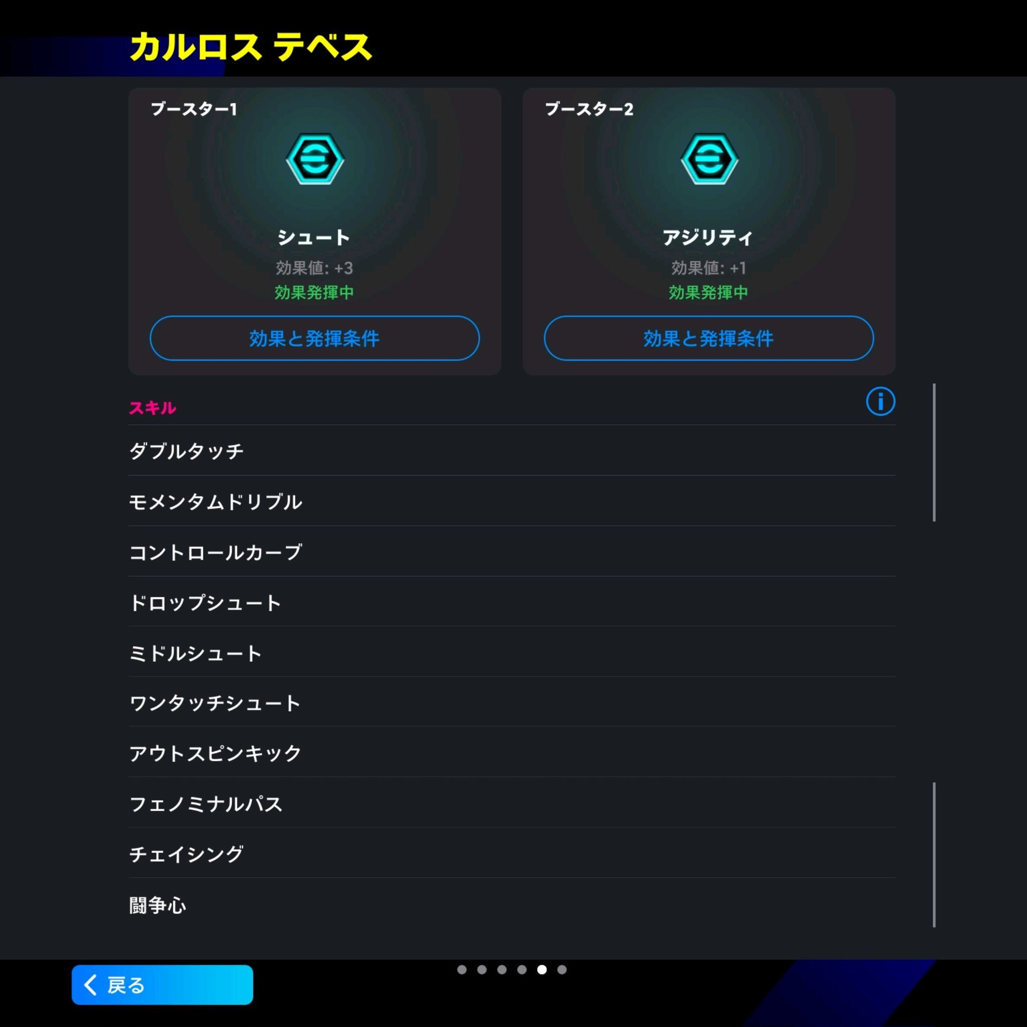 ⚽無音3🍙@🥐🌽🌳{シティズン🩵 on X: 