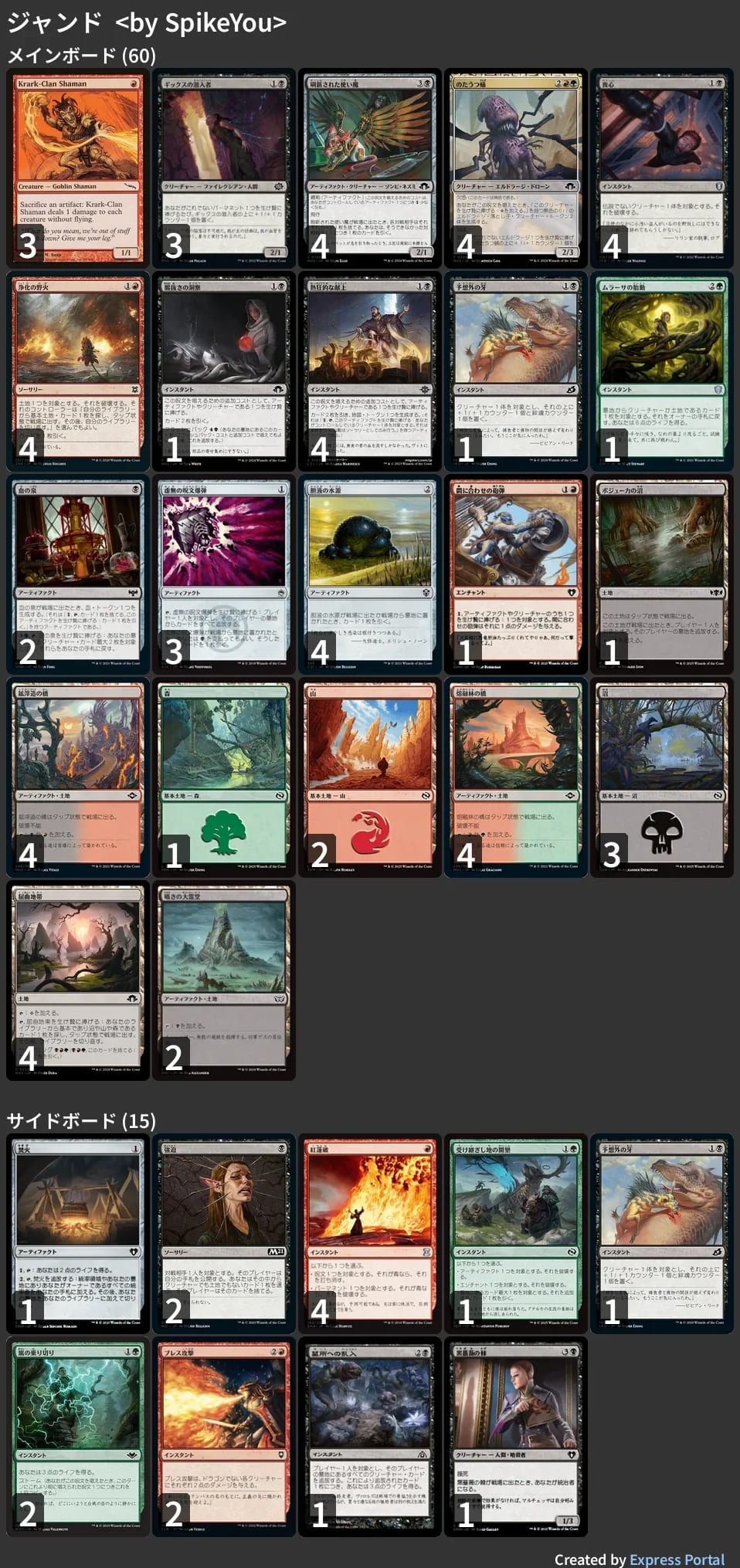 MTG パウパー デッキ8個セット、 その他まとめ売り バラ売り不可 MTG パウパー デッキ8個セット、 その他まとめ売り バラ売り不可