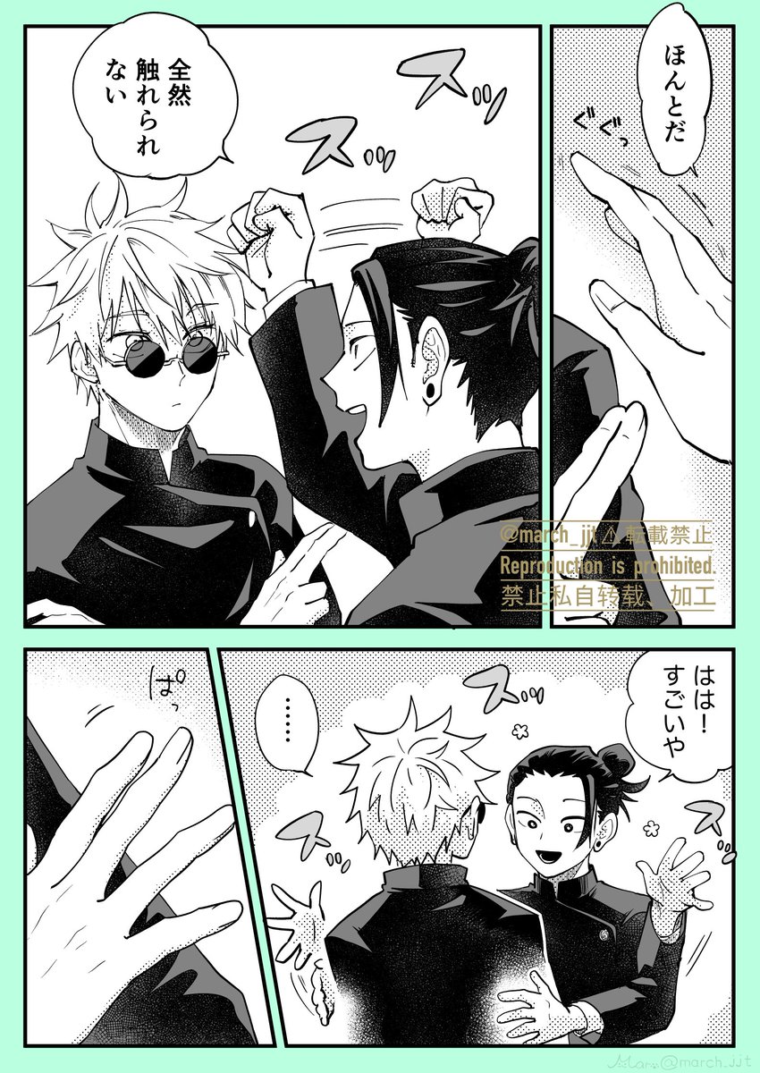 ま (@march_jjt) / X