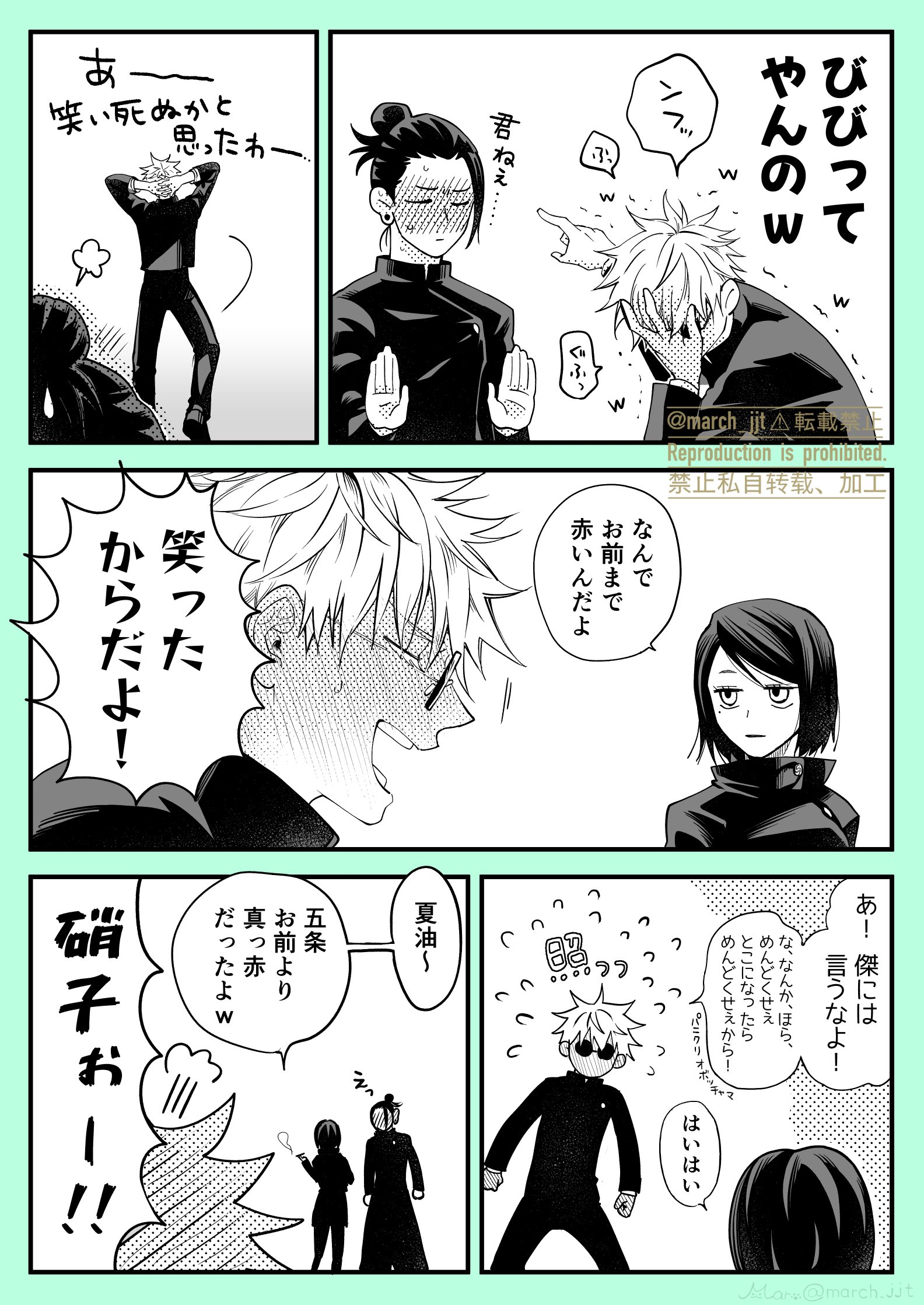 Sol✪お値下と至急NG現在夏バテ発送遅ページ summer 2025はもう終わりなのかな あっという間に過ぎちゃった8