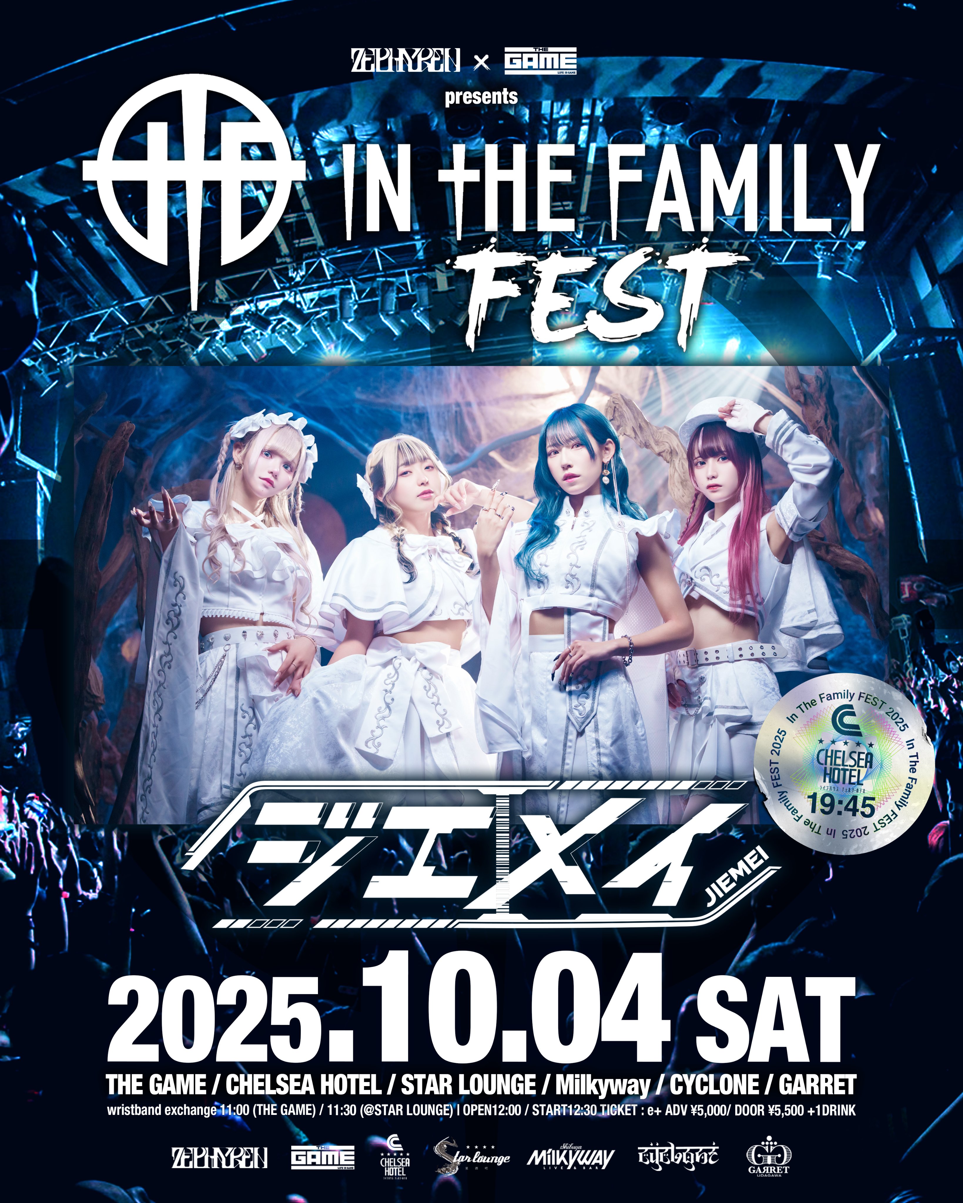 FAKE?/\"LIVE TOUR?FINAL at SHIBUYA-AX\"/出… FAKE?/