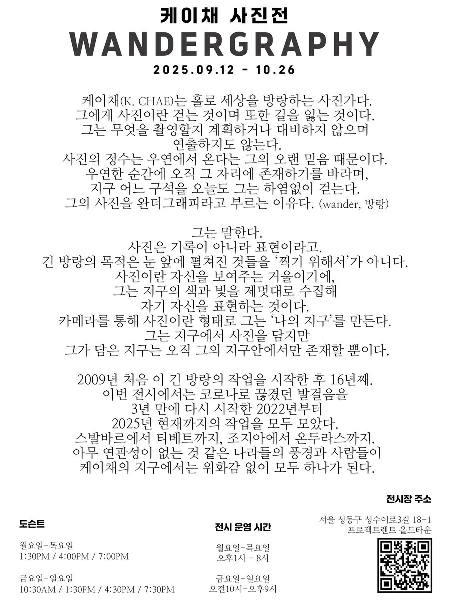 iroo__'s tweet photo. https://t.co/4lV0rugzIf