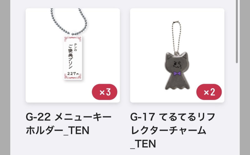 しんこ tweet media