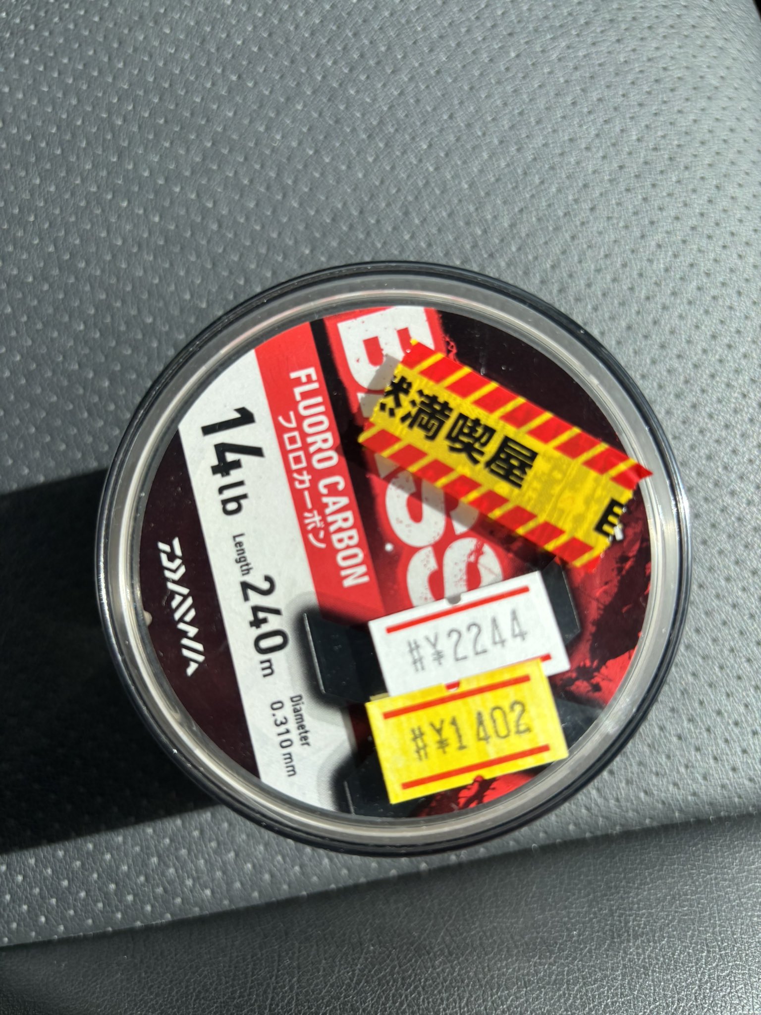 限定値引き！ENHANCER 　ティムコ　EH86M　サクラマス　本流 2024年新製品】展示会に行ってきました！〜Part.1〜 - 道東の