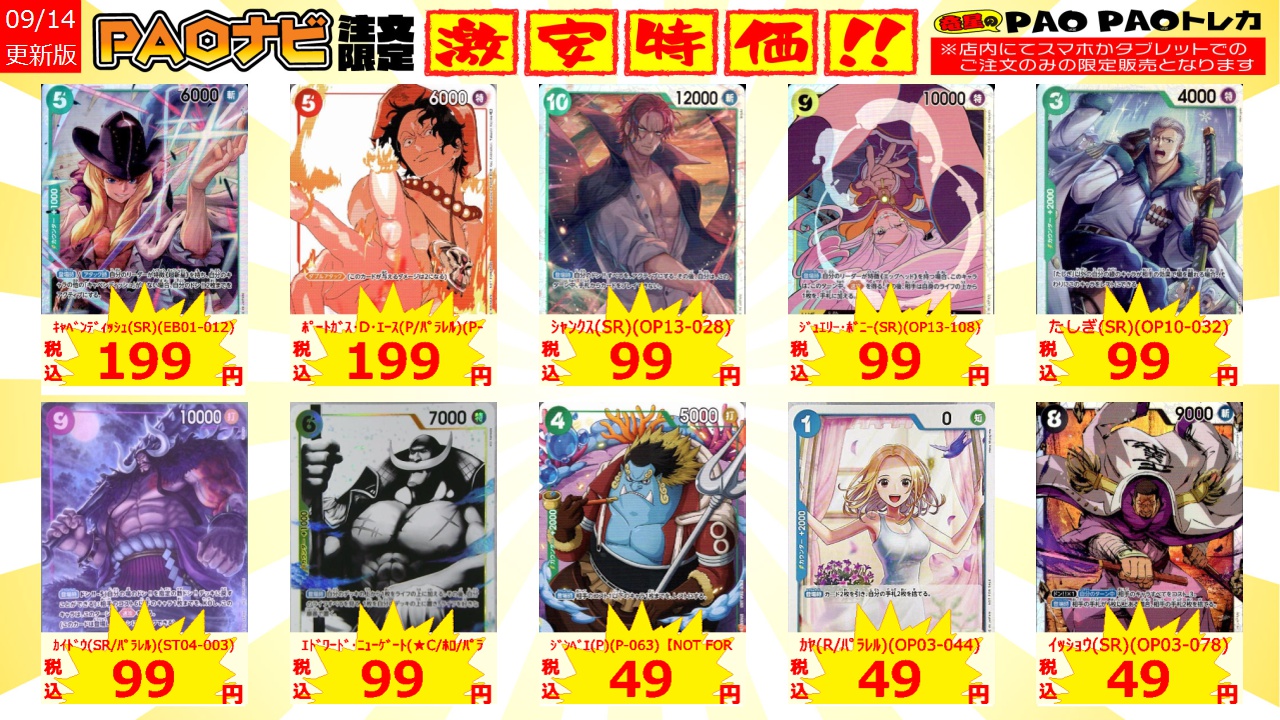 カードショップ竜星のPAO多摩境店 on X: 