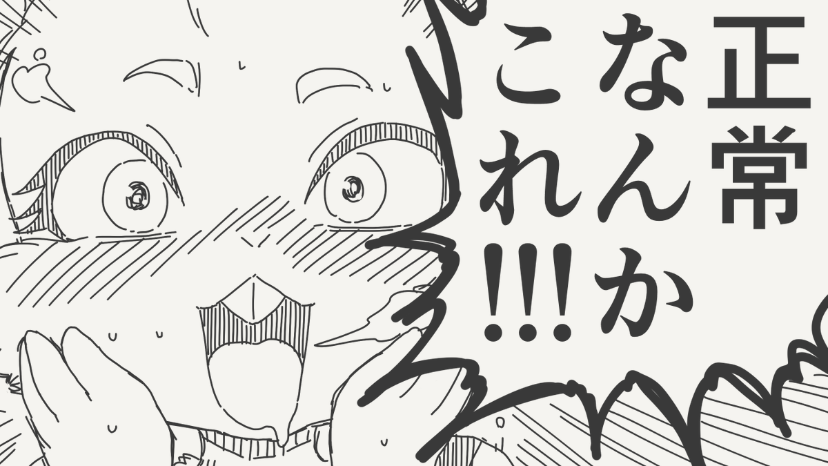 無理解ゆえの絵です。 