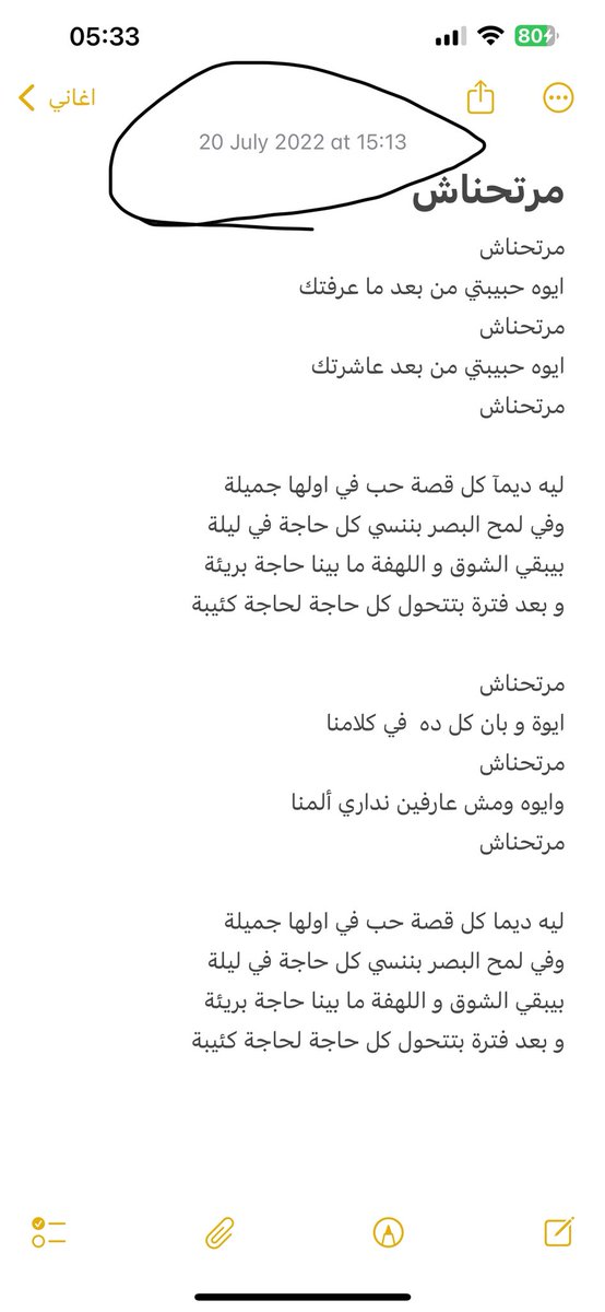 iam_kasem's tweet image. كاتب و ملحن اغنية 'مارتحناش' من ٢٠٢٢ و تطلعك #كارمين_سليمان و شوية #فلاحين مافيهومش دماغ سارقين الفكرة في من اغنيتي لاغنيتها #اناني_انت