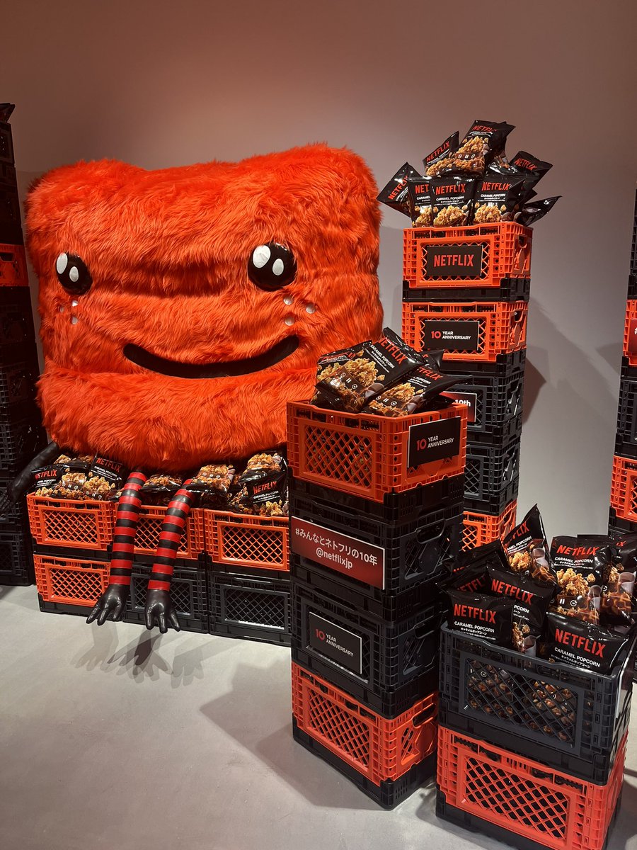 #みんなとネトフリの10年