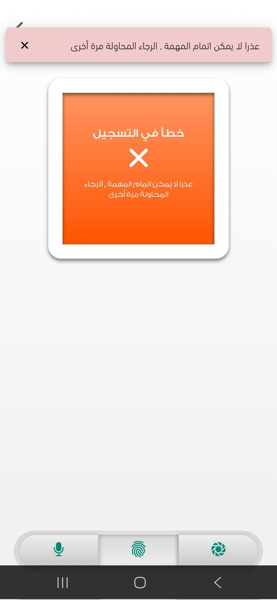 الله يعين وييسر 
#حضوري #تطبيق_حضوري