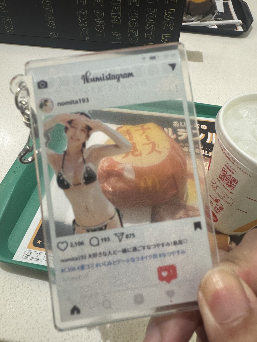 月見バーガーだよいくみさん😌
#いくみ管理部