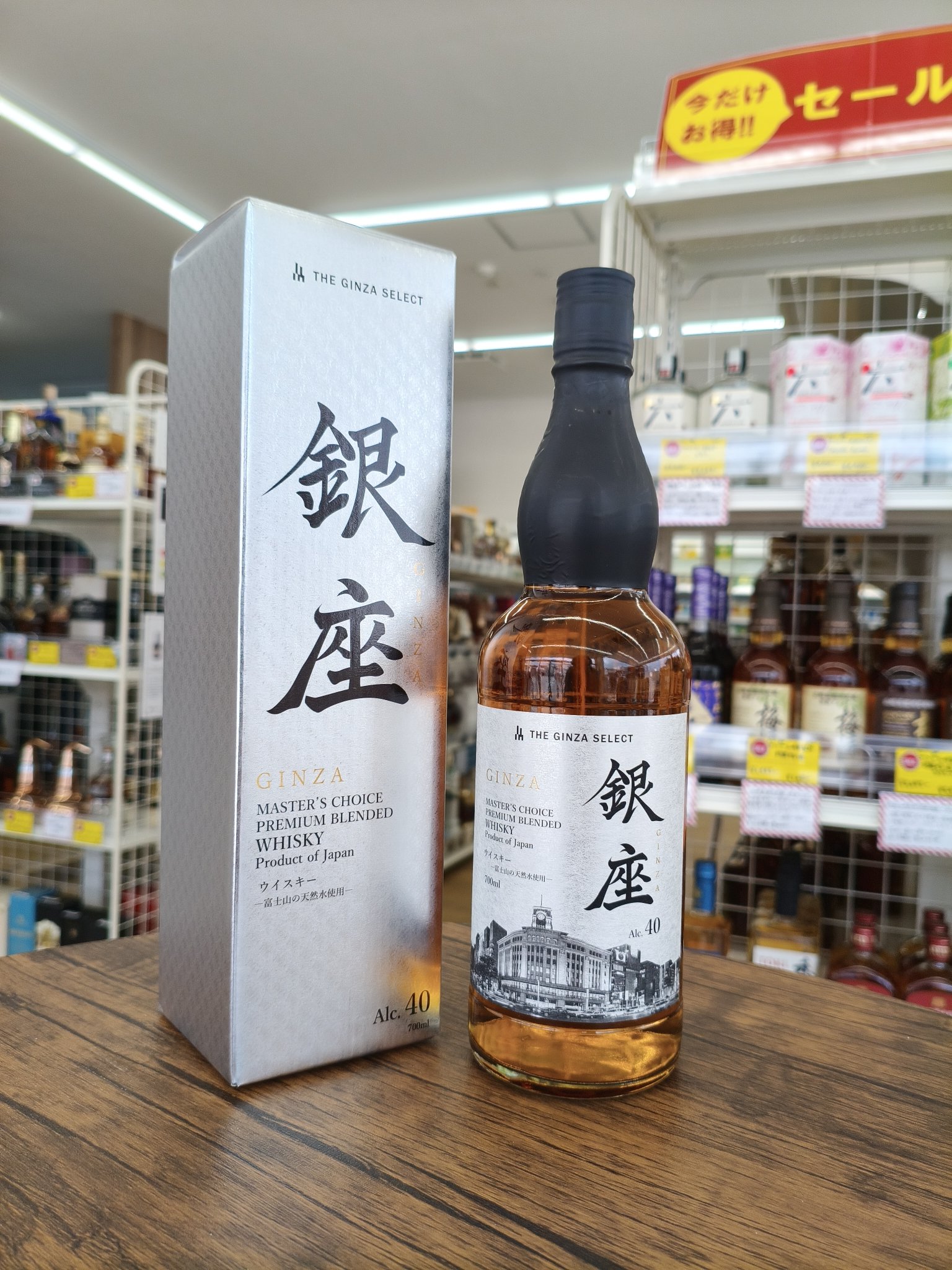銀座 マスターズチョイス プレミアムブレンデッドウイスキー 40