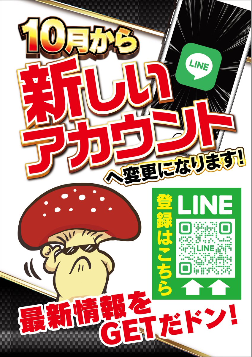 清瀬ライオン (@kiyose_lion) / Posts / X