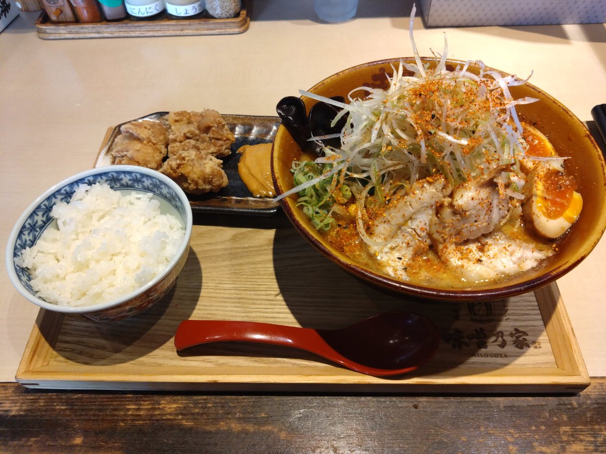 僕の味噌乃家完全体メニュー♡