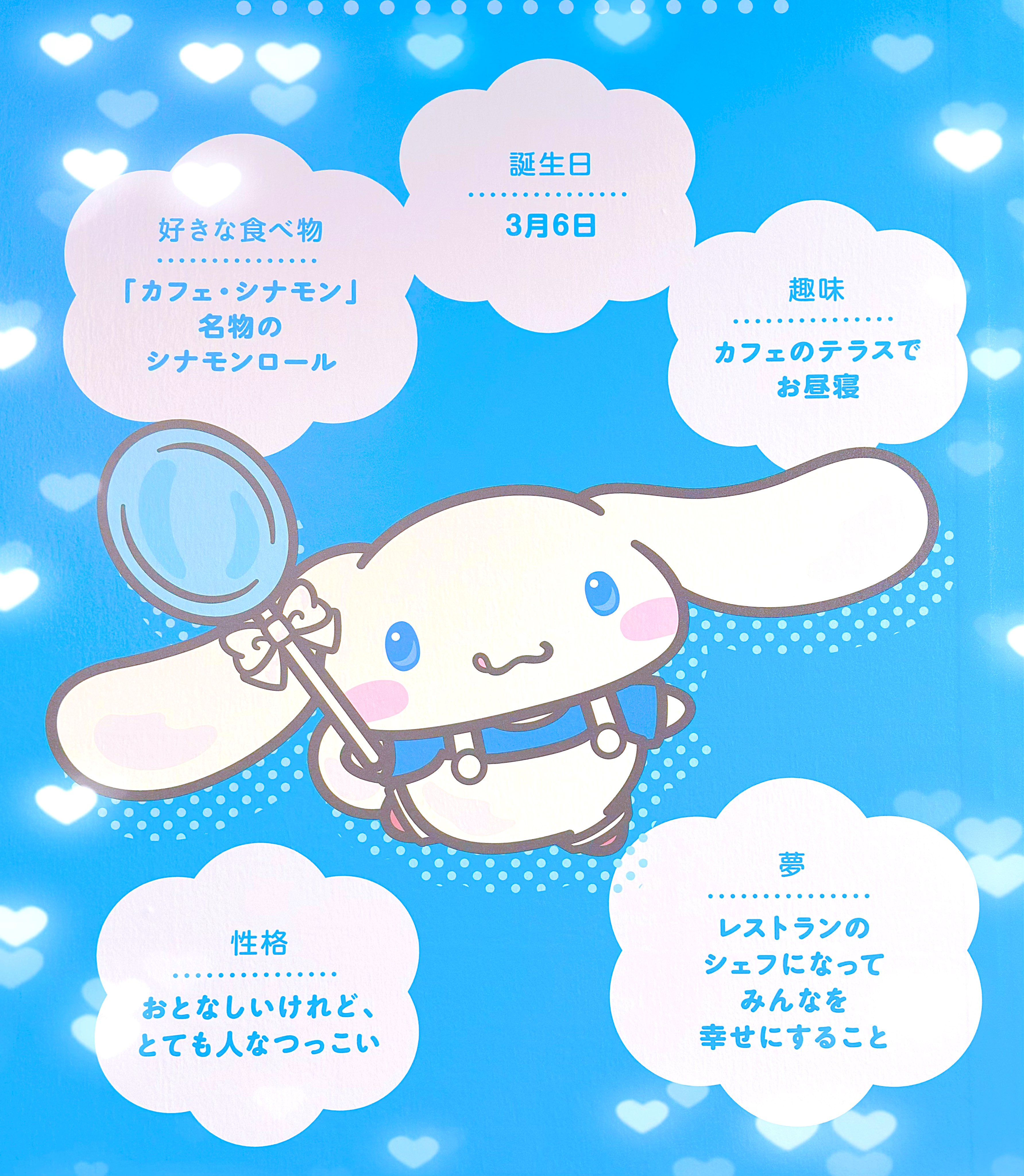 激レア♡希少♡サンリオ♡シナモロール♡ベビー♡LIZLISA♡ロリータ♡リボン♡ 激レア♡希少♡サンリオ♡シナモロール♡ベビー♡LIZLISA