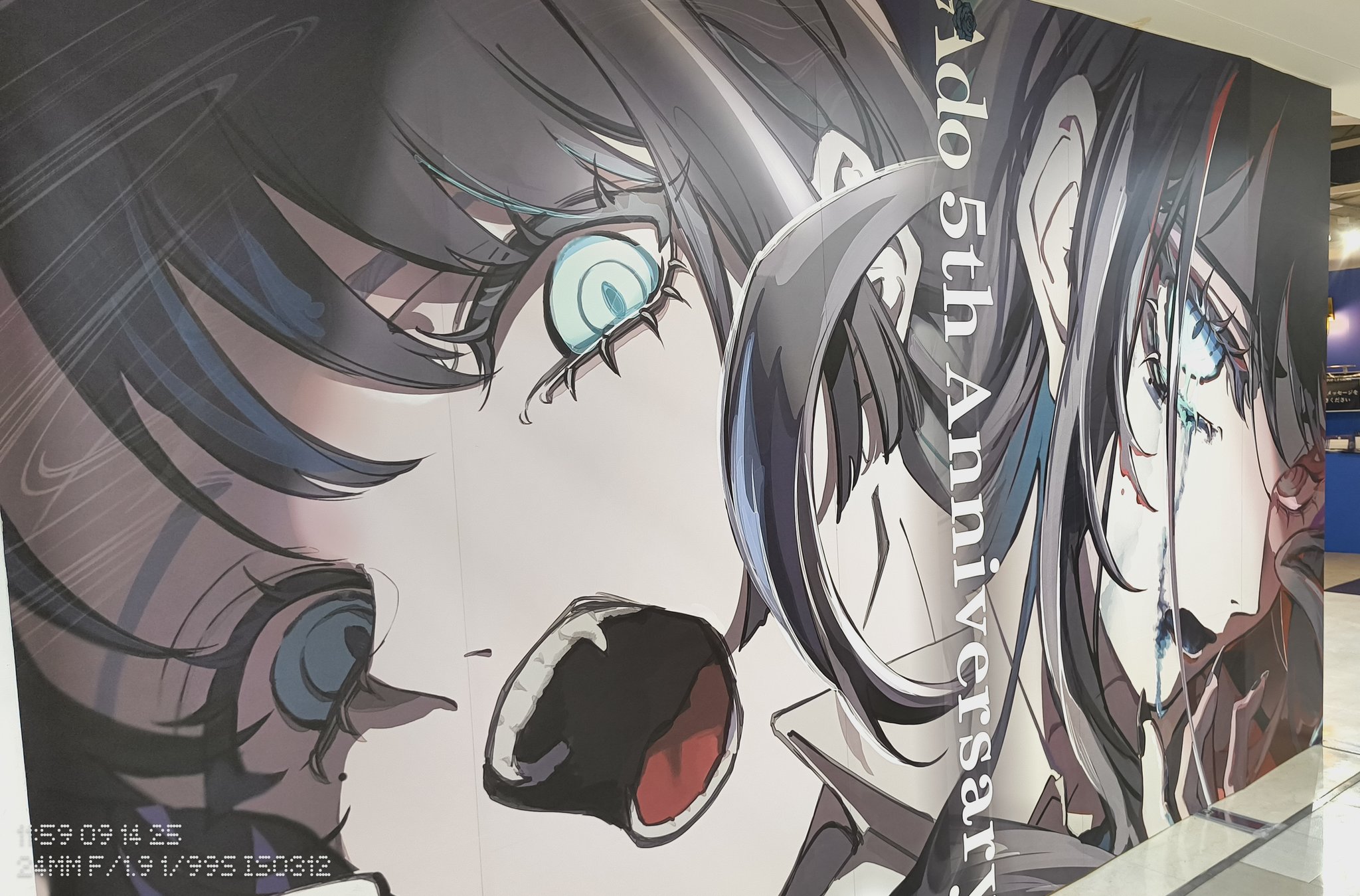 Ado 5周年 会いたくて ぬいぐるみ UVZZ-13697 Ado 5周年 会いたくて ぬいぐるみ UVZZ-13697 Ado 5th