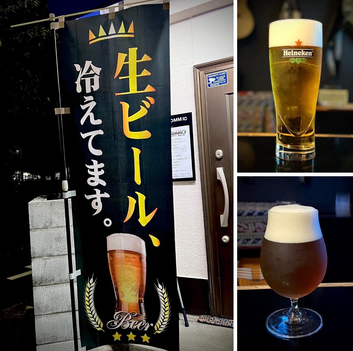 Sunday!!

Open19pm-

x.gd/xFmJ4

#バー #ビアバー #レコードバー #ミュージックバー #ライブバー #ジャムセッション #レコード持ち込み #楽器持ち込み #お一人様歓迎 #初めての方歓迎 #南浦和 #浦和 #さいたま市 #武蔵浦和 #蕨 #大宮 #さいたま新都心 #与野 #北戸田 #北浦和 #東浦和