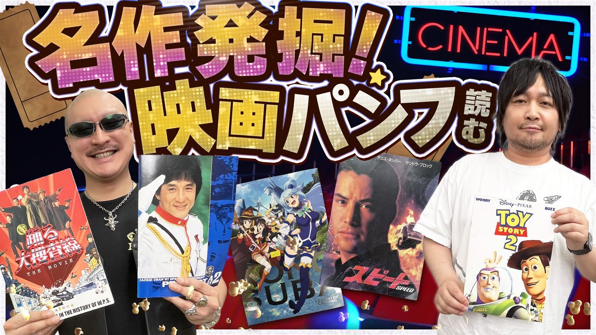 わしゃがなTV わしゃがなTV」公式サイト | ムービック（movic）
