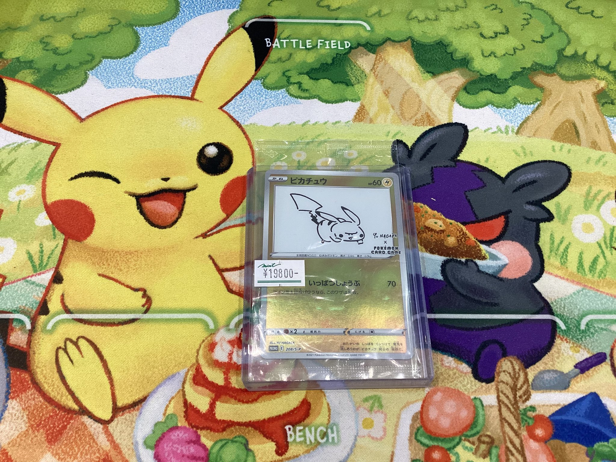 MINT GAMES 池袋 on X: 